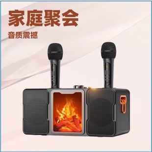 新款 K歌神器SP600体户外 火焰灯创意蓝牙音箱麦克风一家庭聚会套装