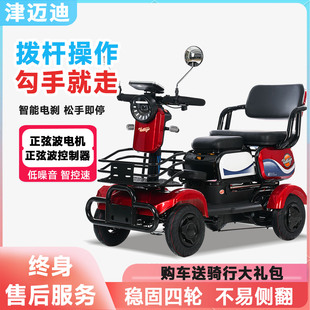 新款电动四轮车老年人残疾人家用拨杆小型双人代步车小巴士电瓶车