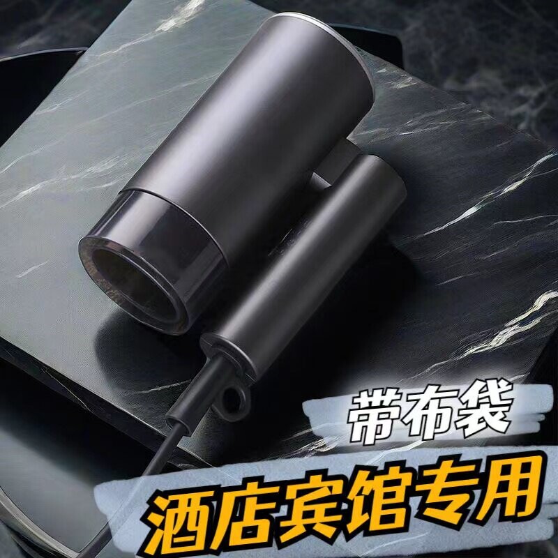 酒店宾馆民宿客房专用电吹风机可