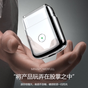 森兰曼电动剃须刀新款 刮胡刀送男 便携防水长友生日礼物续航往复式