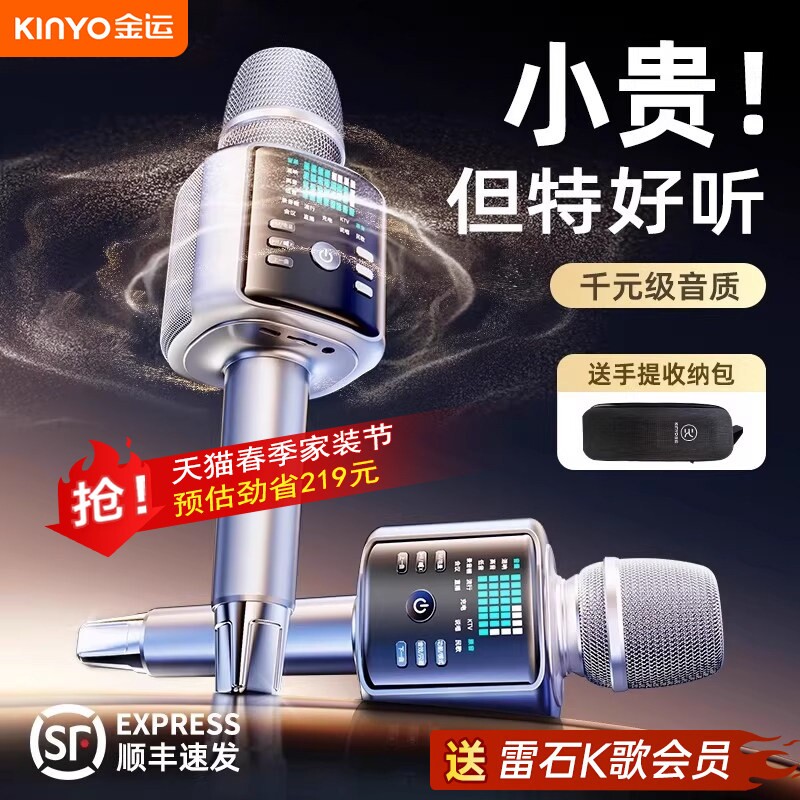h9话筒音响一体麦克风户外家用K