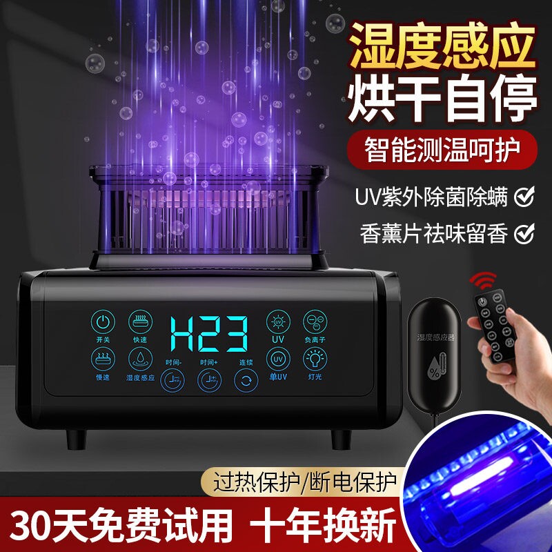 德系干衣机家用烘干机头省电烘干用主机速干衣大功率风干机器通