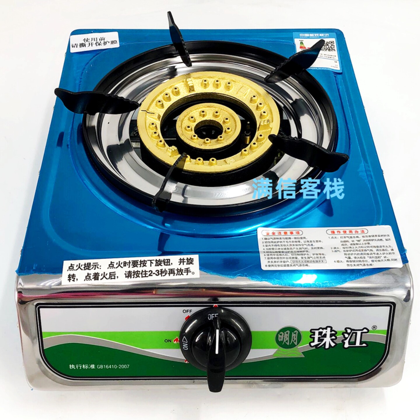 明月珠江家用煤气灶单炉带熄火装