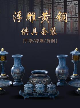佛具用品大全佛灯佛前供灯家用香炉上香供果果盘供佛水杯客厅摆件