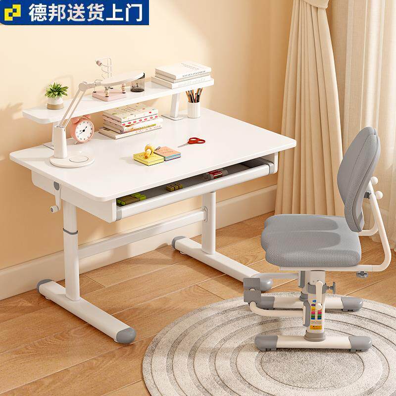 儿童学习桌学生书桌可升降实木书桌课桌椅简约家用电脑桌办公桌