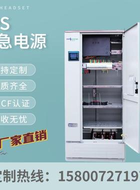 eps消防应急电源三相2.2~400kw战时安装停电备用集中照明电源箱