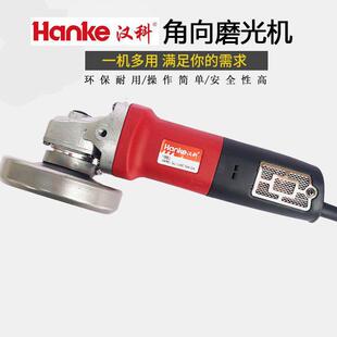 汉科1001/1002多功能家用大功率磨光机手磨机抛光打磨机角磨机