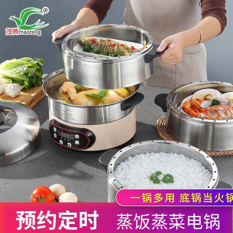 预约保温定时蒸锅家用多功能电蒸锅三层大容量电蒸笼自动断电火锅,厨房电器,电蒸锅/台式电蒸箱/肠粉机,淘宝优惠券,粉丝福利购,淘宝优惠卷