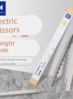 原装强鑫电动剪直刃剪布机5E/6/7/10/12/13/15/ 8寸剪波刃