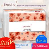 祝福压花厕纸580张平板纸家用手巾厕纸20包江苏 浙江 上海