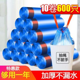 利得抽绳式 束口垃圾袋大号家用加厚手提厨房拉圾袋塑料袋自动收口