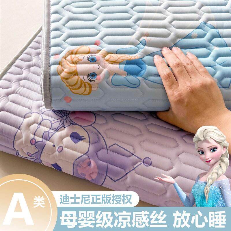 a类乳胶凉席三件套宿舍凉垫夏季冰丝儿童家用软席子母婴可机洗