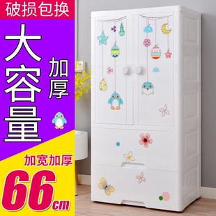 双开门收纳柜子塑料儿童衣柜宝宝衣物整理柜自由组合储物柜多功能