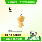 九木杂物社史努比奥拉夫毛绒公仔摆件挂件玩偶娃娃生日礼物送女友