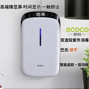 高端消毒烘干筷子筒家用智能消毒高温烘干一体机高档餐具笼收纳盒