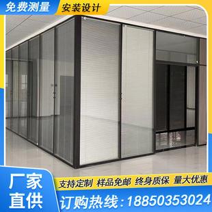 成都写字楼办公室钢化玻璃隔断墙板厂房铝合金百叶屏风简易高隔间