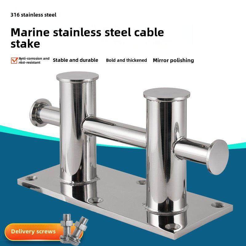船用不锈钢十字揽桩优质系船柱揽桩游艇缆绳桩双重型五金缆桩配件