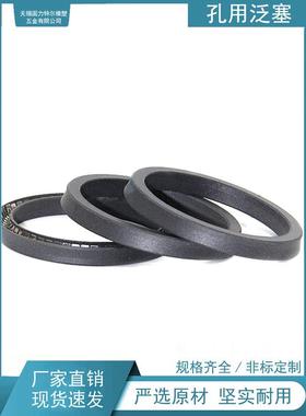 固力特PV宝色霞板标准孔用泛塞封95/100/110*85.6/90.6/100.6*7.1