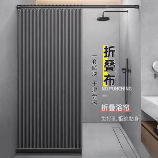 房间分隔窗简易屏风拉帘床间隔帘宿舍卧室遮帘布网红浴帘免打孔