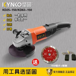 坚固150角磨机多功能抛光打磨切割机大功率手磨机手砂轮机磨光机
