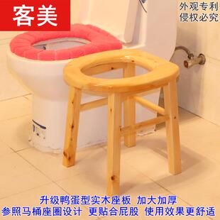 高41鸭蛋型孕妇坐便器家用移动马桶坐便器凳子座便椅老年人坐便椅