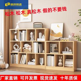 简易书架落地置物架小型书柜收纳柜分层架卧室客厅储物柜子格子柜