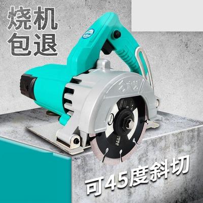 无刷开槽机开槽机一次成型无尘水电安装工程墙面线槽暗线电工切割