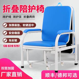医用陪护椅折叠单人医院陪护床两用医疗病房专用折叠多功能可携式