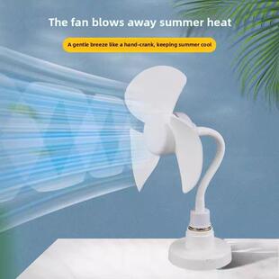 小旋风插座风扇家用加大15厘米扇叶灯头插座无刷电机小身材节能
