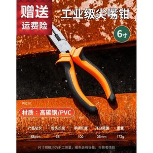 日本进口老虎钳钳子多功能万用斜口钳钢丝钳家用工业级手钳电工专