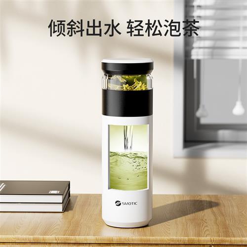 泡茶杯茶水分离陶瓷内胆保温杯男款新款便携定制水杯子