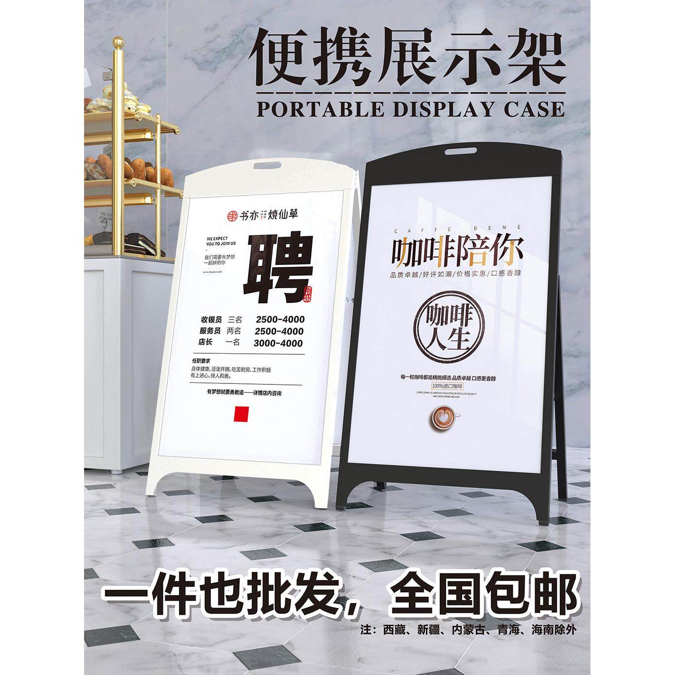 户外防风海报架铁质双面水牌门口落地式kt板可更换展示牌防风展架,商业/办公家具,门型展架/丽屏展架,淘宝优惠券,粉丝福利购,淘宝优惠卷