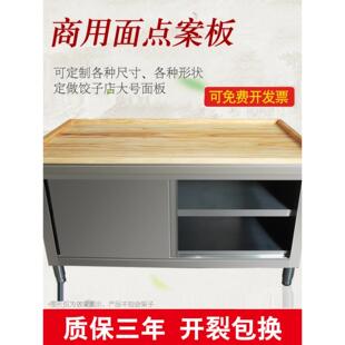 面案商用大案板擀面板实木和面家用揉面加厚特大号厚食堂木头案板