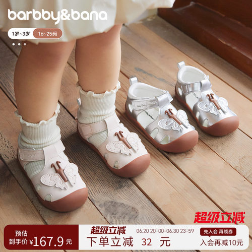 芭比班纳宝宝学步鞋2026夏季新款凉鞋婴儿公主皮鞋女童蝴蝶结鞋子