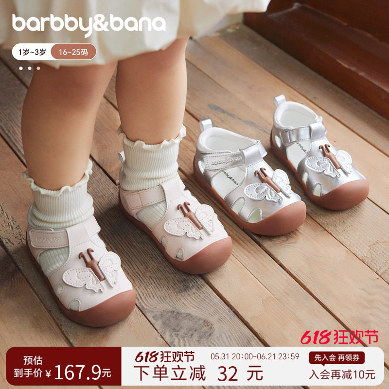 芭比班纳宝宝学步鞋2026夏季新款凉鞋婴儿公主皮鞋女童蝴蝶结鞋子
