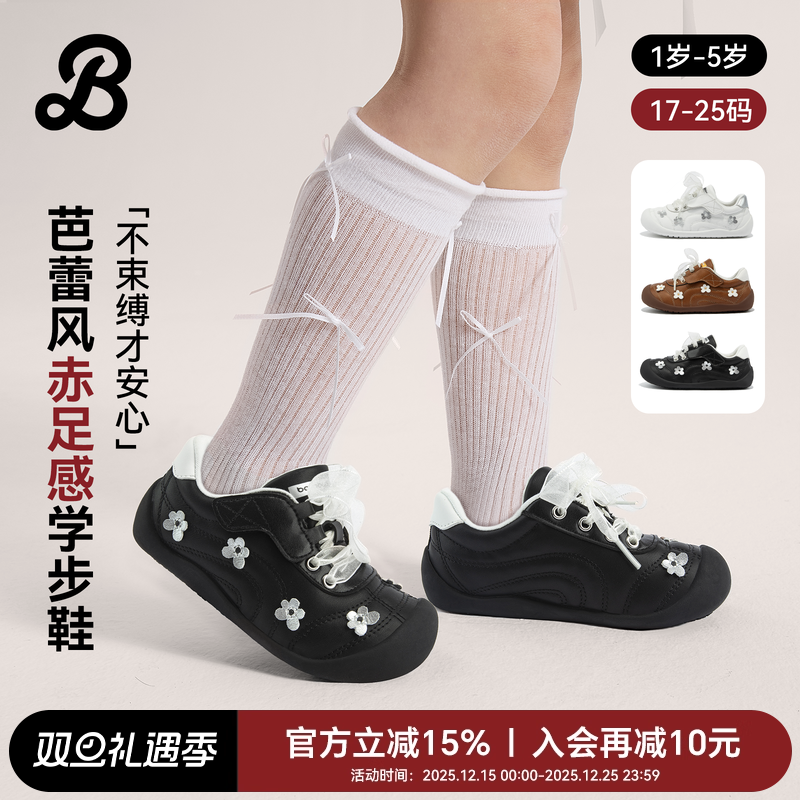 芭比班纳小雏菊芭蕾鞋宝宝学步鞋女童皮鞋婴儿软底鞋子女宝公主鞋