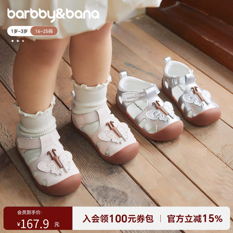 芭比班纳宝宝学步鞋2026夏季新款凉鞋婴儿公主皮鞋女童蝴蝶结鞋子图片
