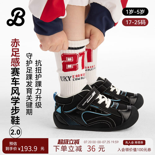 芭比班纳-时尚运动-疾风赛车手宝宝学步鞋婴儿机能鞋一阶段岁鞋子