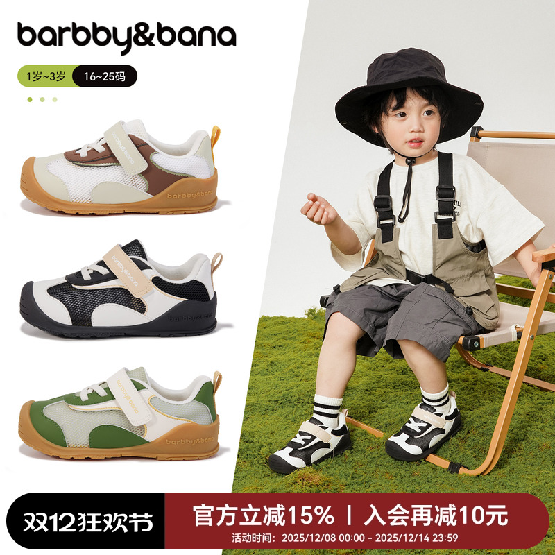 芭比班纳宝宝学步鞋2025春夏款儿童透气鞋子婴儿1-3岁护踝机能鞋