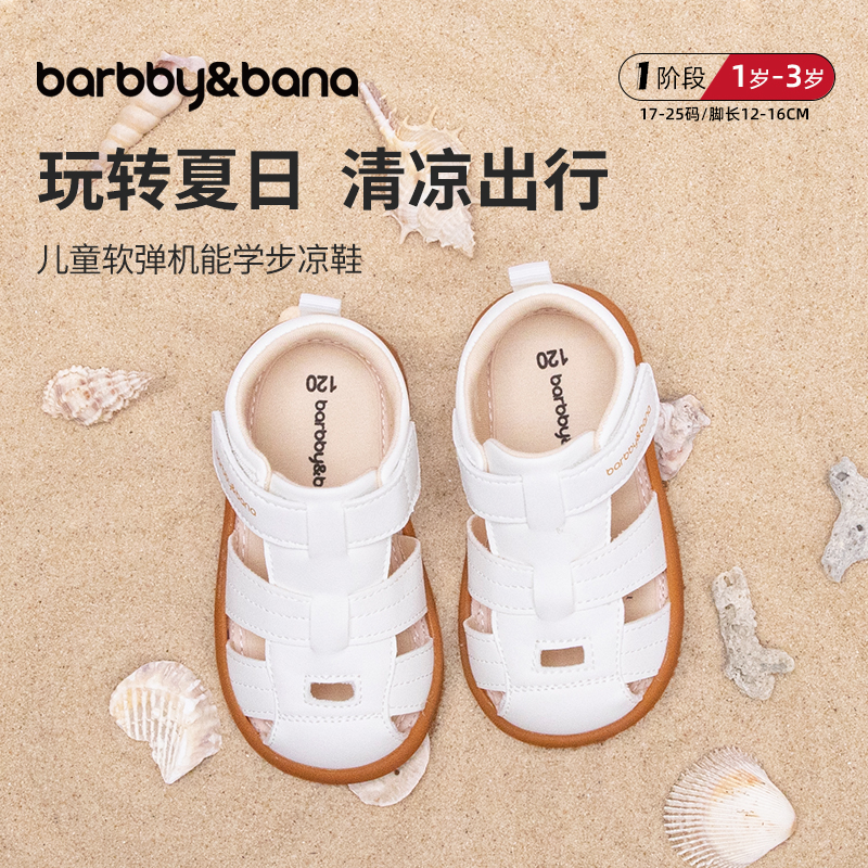 凉鞋BARBBY&BANA/芭比班纳