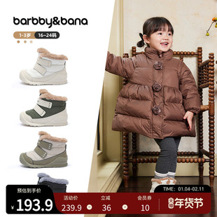 芭比班纳童鞋宝宝学步鞋儿童冬季鞋子男童女童高帮加绒保暖雪地靴