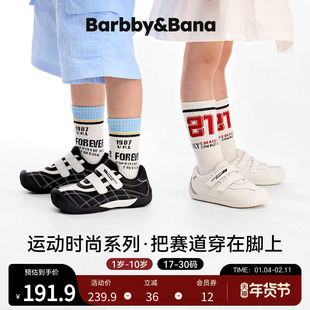 芭比班纳-时尚运动-疾风赛车手儿童运动鞋春秋新款男童鞋女童鞋子