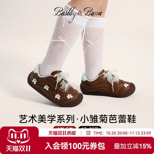 芭比班纳-艺术美学-小雏菊芭蕾鞋女童小皮鞋女宝公主鞋女孩演出鞋