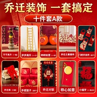 Десять кусочков веселой радости [абзац]