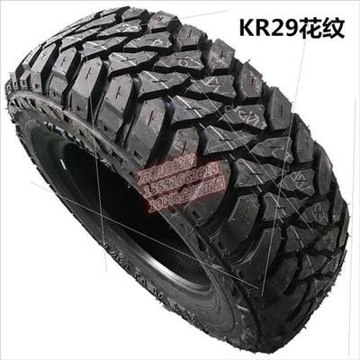 皮卡车全路况 越野轮胎RT215 225 235/75R15 245/70R16 265/65R17