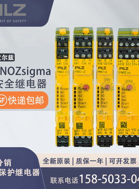 773812皮尔兹PILZ安全继电器PNOZ ma1p 2 Analog Input