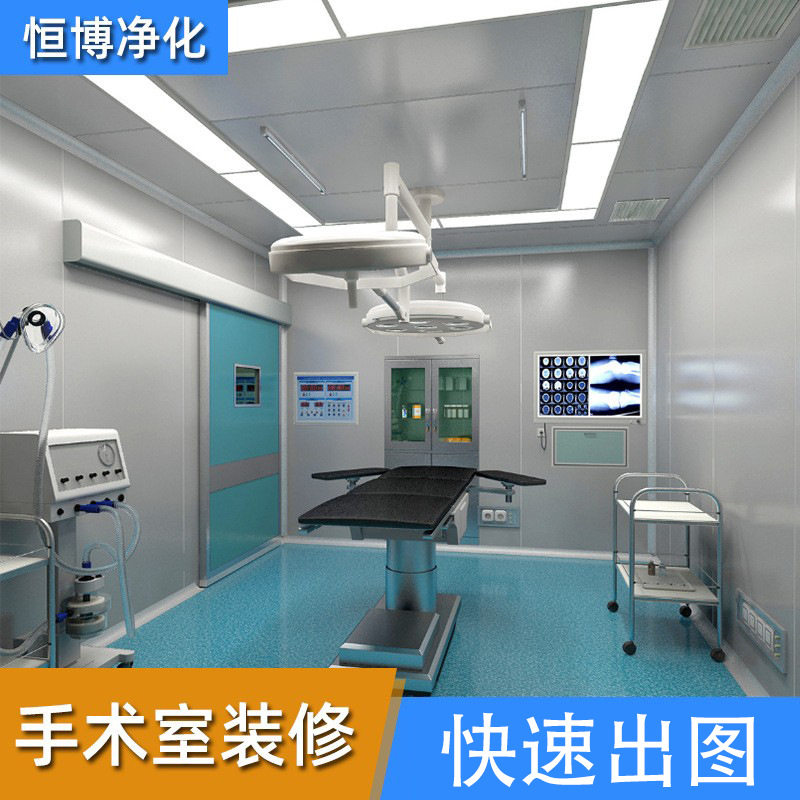 设计美容整形医院手术室无尘室车间净化板防火板岩棉彩钢板包施工