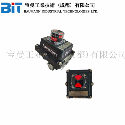 TOPWORX热带铝壳限位回讯开关离散阀门控制器TVL-0X0GNPM艾默生