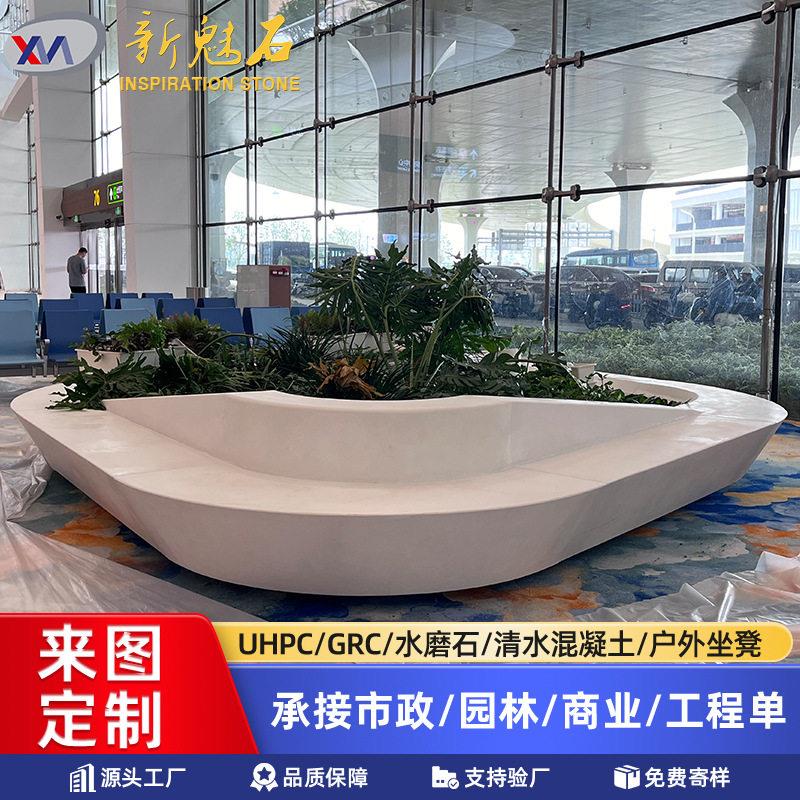 市政工程设计户外广场GRC水磨石花坛UHPC景观花池艺术造型凳树池
