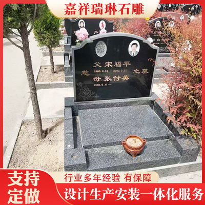 农村组合刻字圆雕套碑土葬石碑墓群 定做多种规格刻字传统石碑